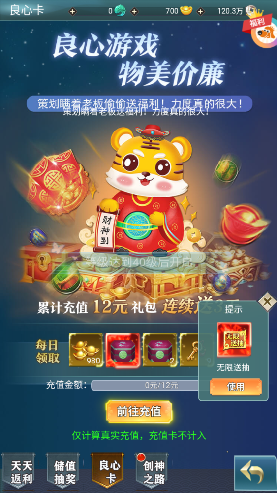 图片[10]-三网H5游戏【九州阴阳界H5平台币内购版】+GM授权加币后台+玩家后台+简易安卓客户端-游戏架设网