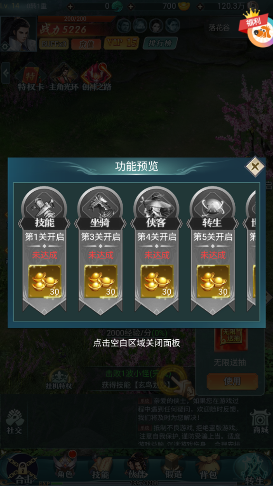 图片[11]-三网H5游戏【九州阴阳界H5平台币内购版】+GM授权加币后台+玩家后台+简易安卓客户端-游戏架设网