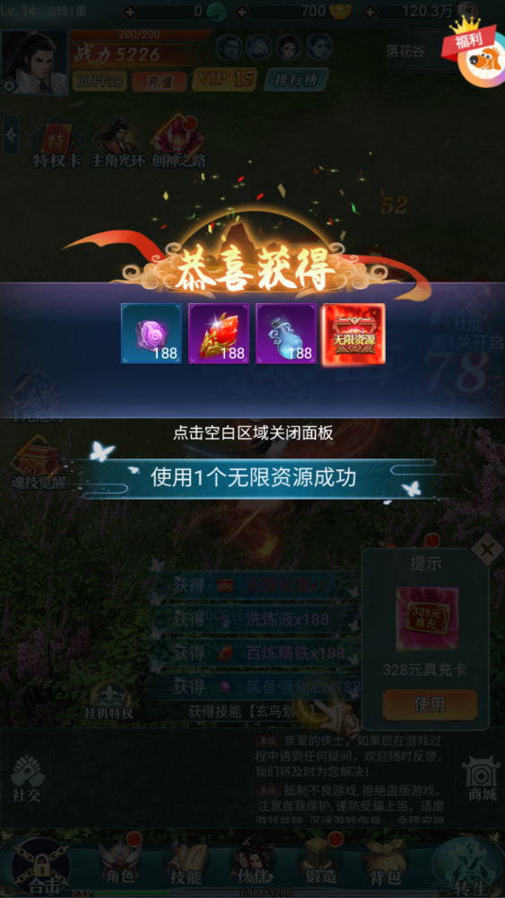 图片[12]-三网H5游戏【九州阴阳界H5平台币内购版】+GM授权加币后台+玩家后台+简易安卓客户端-游戏架设网