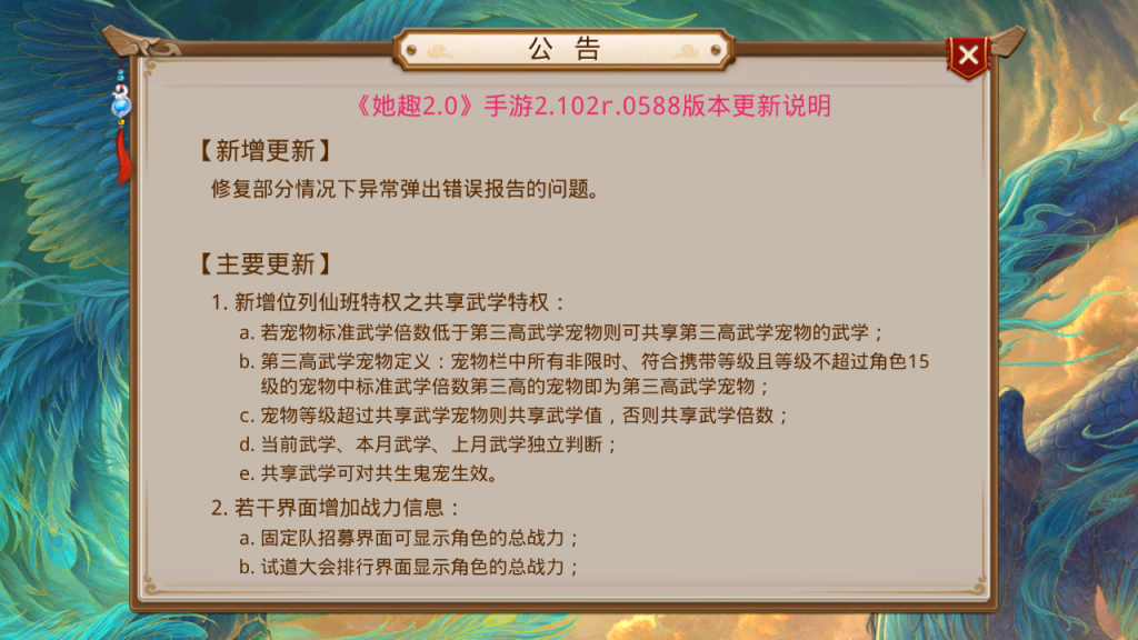 图片[3]-经典回合手游【某道-83破晓神境】+安卓+运营后台-游戏架设网