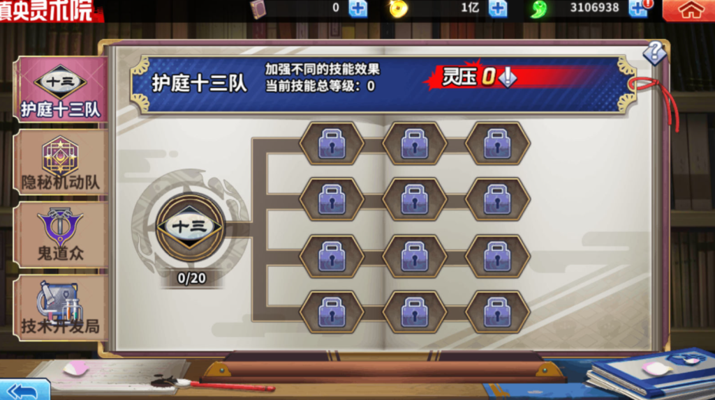 图片[14]-横版闯关手游【境界·死神激斗】+网页注册+GM授权后台+玩家后台+安卓苹果-游戏架设网