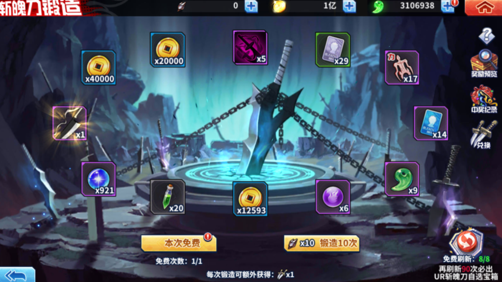 图片[17]-横版闯关手游【境界·死神激斗】+网页注册+GM授权后台+玩家后台+安卓苹果-游戏架设网