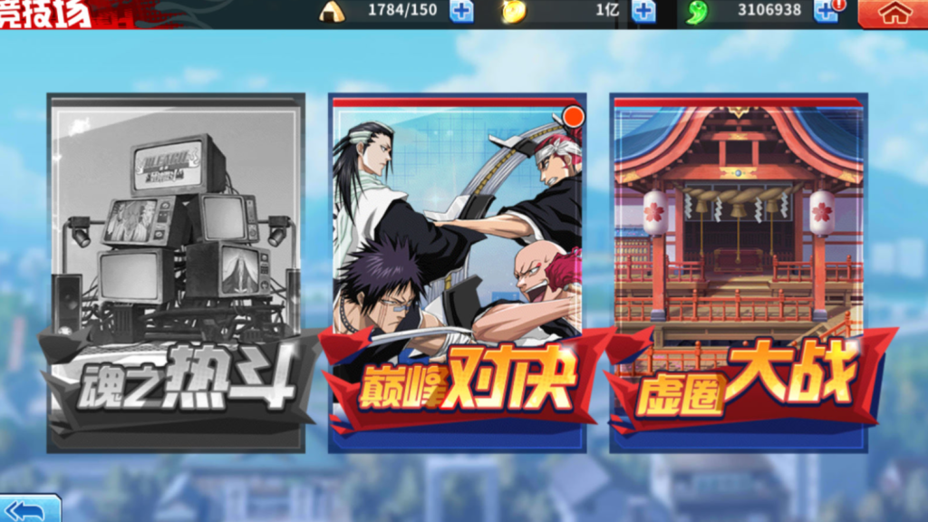 图片[18]-横版闯关手游【境界·死神激斗】+网页注册+GM授权后台+玩家后台+安卓苹果-游戏架设网