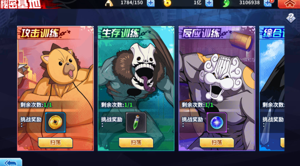 图片[22]-横版闯关手游【境界·死神激斗】+网页注册+GM授权后台+玩家后台+安卓苹果-游戏架设网
