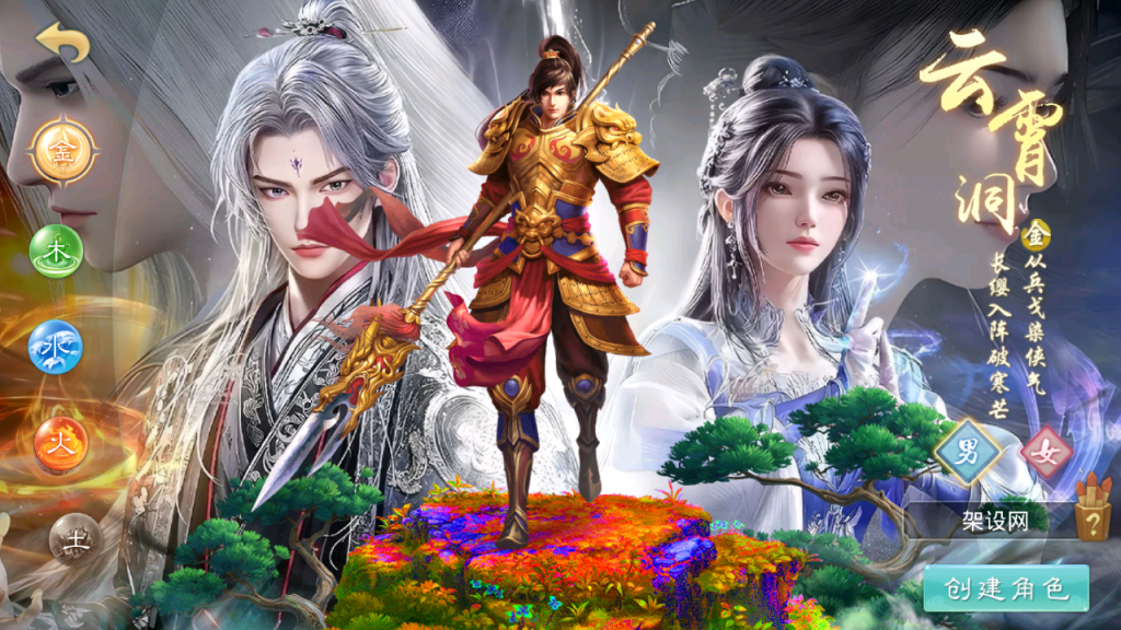图片[7]-经典回合手游【某道-83破晓神境】+安卓+运营后台-游戏架设网