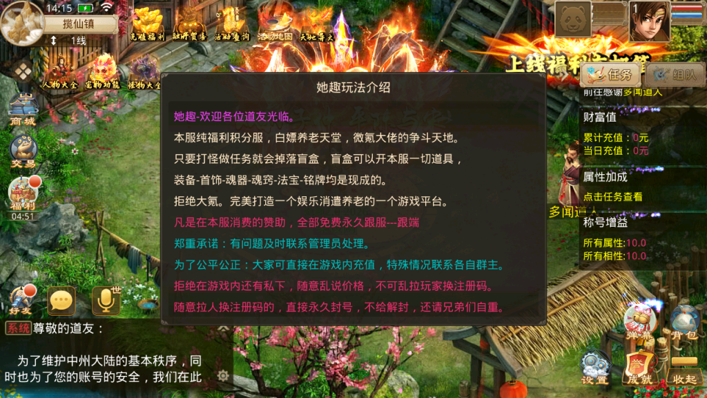 图片[2]-经典回合手游【某道-83破晓神境】+安卓+运营后台-游戏架设网