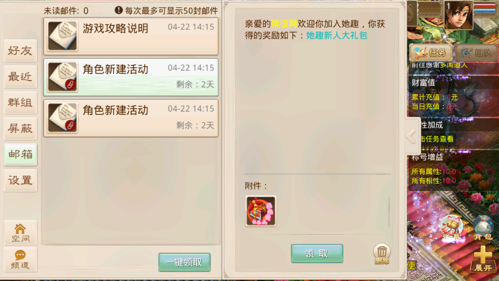 图片[21]-经典回合手游【某道-83破晓神境】+安卓+运营后台-游戏架设网