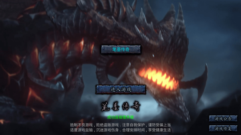 图片[2]-战神引擎传奇手游【笔墨传奇三职业免授权版[小兰插件]】+GM充值后台+安卓苹果-游戏架设网
