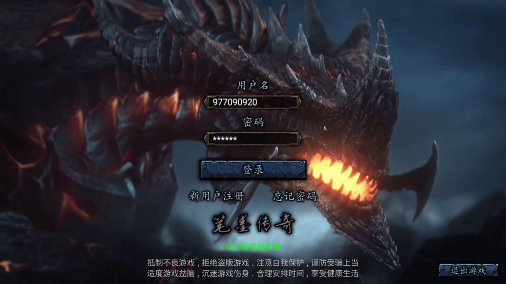 图片[3]-战神引擎传奇手游【笔墨传奇三职业免授权版[小兰插件]】+GM充值后台+安卓苹果-游戏架设网