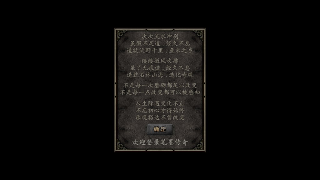 图片[5]-战神引擎传奇手游【笔墨传奇三职业免授权版[小兰插件]】+GM充值后台+安卓苹果-游戏架设网