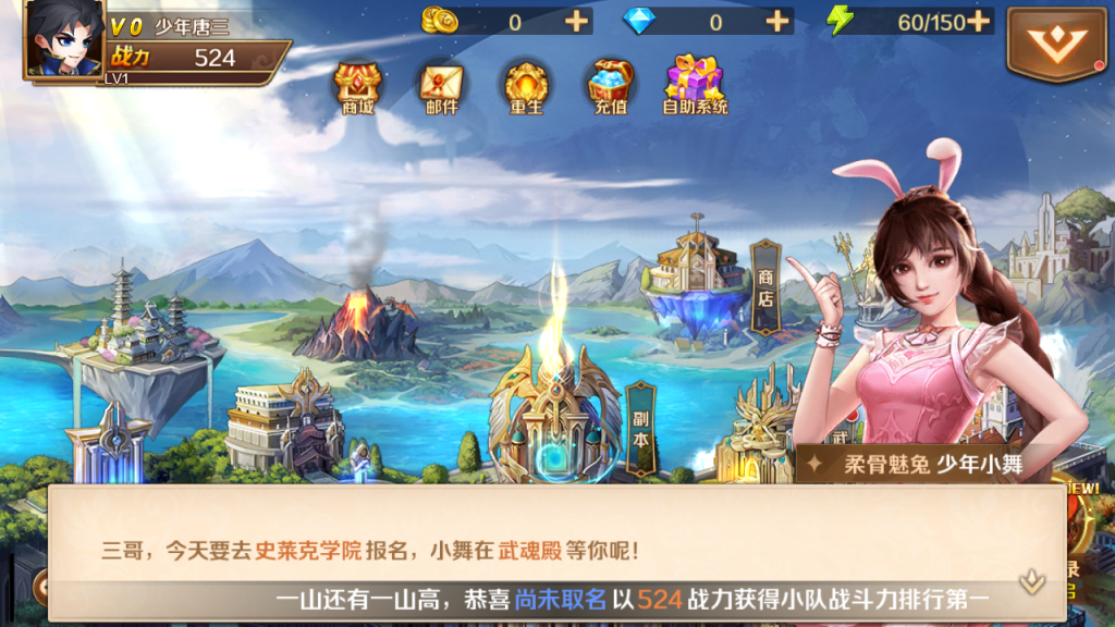 图片[3]-卡牌回合手游【新斗罗大陆7SSP代金券内购版】+管理后台+CDK授权多功能后台+安卓-游戏架设网
