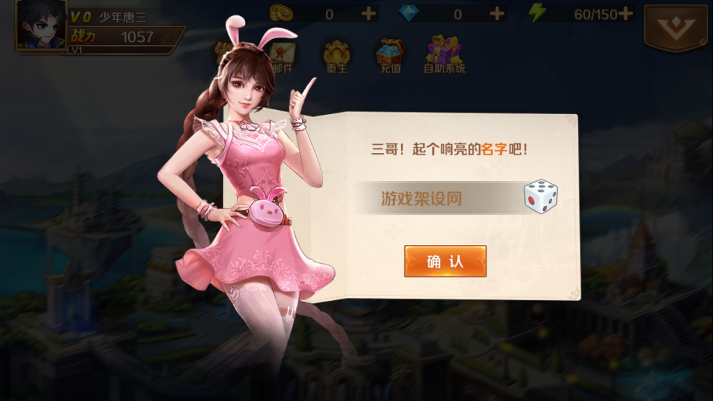 图片[4]-卡牌回合手游【新斗罗大陆7SSP代金券内购版】+管理后台+CDK授权多功能后台+安卓-游戏架设网