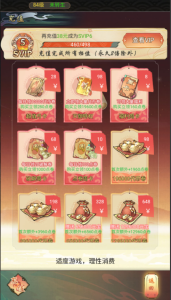 三网H5游戏【九州天空城H5内购版】+管理后台+GM授权后台+CDK授权内购+简易安卓客户端-游戏架设网