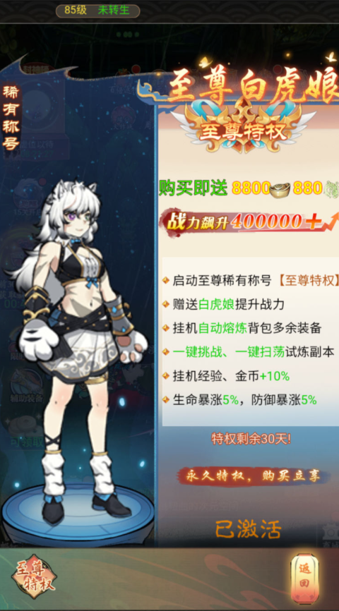 图片[4]-三网H5游戏【九州天空城H5内购版】+管理后台+GM授权后台+CDK授权内购+简易安卓客户端-游戏架设网