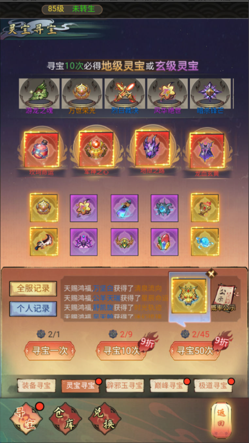 图片[6]-三网H5游戏【九州天空城H5内购版】+管理后台+GM授权后台+CDK授权内购+简易安卓客户端-游戏架设网