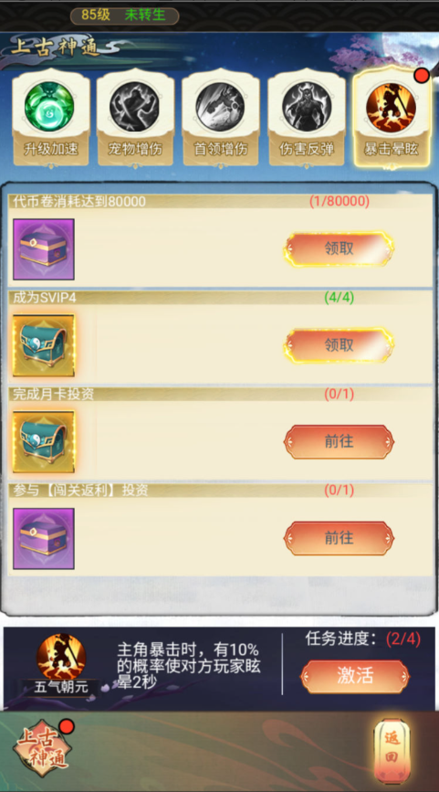 图片[11]-三网H5游戏【九州天空城H5内购版】+管理后台+GM授权后台+CDK授权内购+简易安卓客户端-游戏架设网