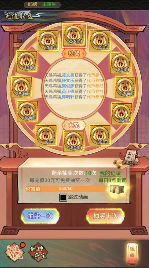 图片[13]-三网H5游戏【九州天空城H5内购版】+管理后台+GM授权后台+CDK授权内购+简易安卓客户端-游戏架设网
