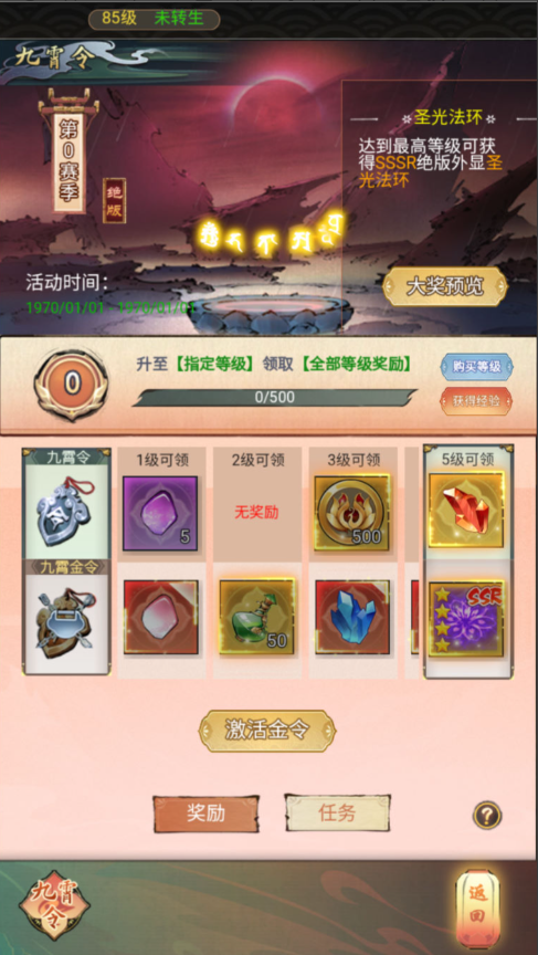图片[15]-三网H5游戏【九州天空城H5内购版】+管理后台+GM授权后台+CDK授权内购+简易安卓客户端-游戏架设网