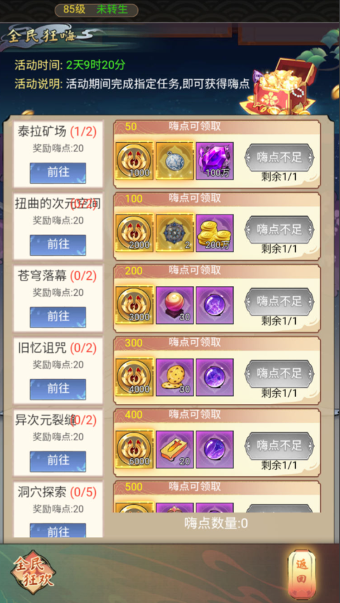 图片[16]-三网H5游戏【九州天空城H5内购版】+管理后台+GM授权后台+CDK授权内购+简易安卓客户端-游戏架设网