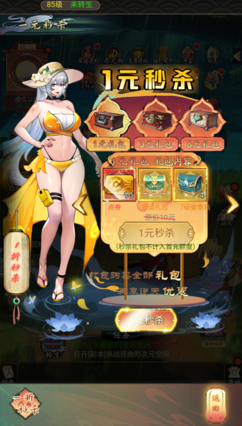 图片[22]-三网H5游戏【九州天空城H5内购版】+管理后台+GM授权后台+CDK授权内购+简易安卓客户端-游戏架设网