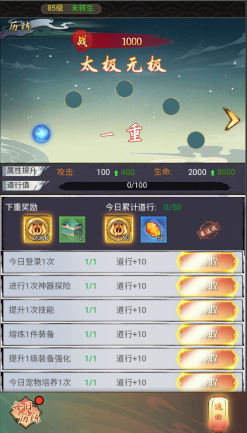 图片[23]-三网H5游戏【九州天空城H5内购版】+管理后台+GM授权后台+CDK授权内购+简易安卓客户端-游戏架设网