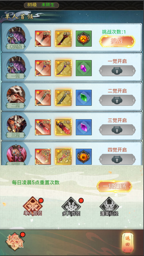 图片[27]-三网H5游戏【九州天空城H5内购版】+管理后台+GM授权后台+CDK授权内购+简易安卓客户端-游戏架设网