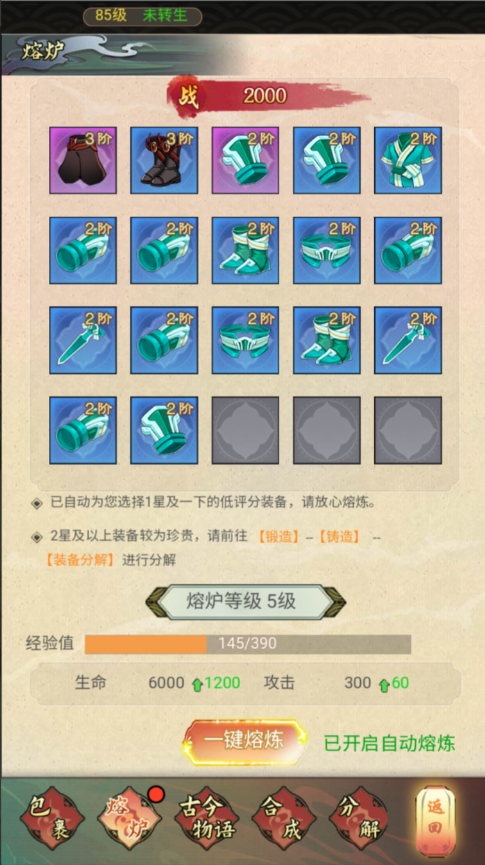 图片[28]-三网H5游戏【九州天空城H5内购版】+管理后台+GM授权后台+CDK授权内购+简易安卓客户端-游戏架设网
