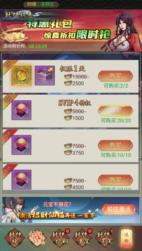 图片[30]-三网H5游戏【九州天空城H5内购版】+管理后台+GM授权后台+CDK授权内购+简易安卓客户端-游戏架设网