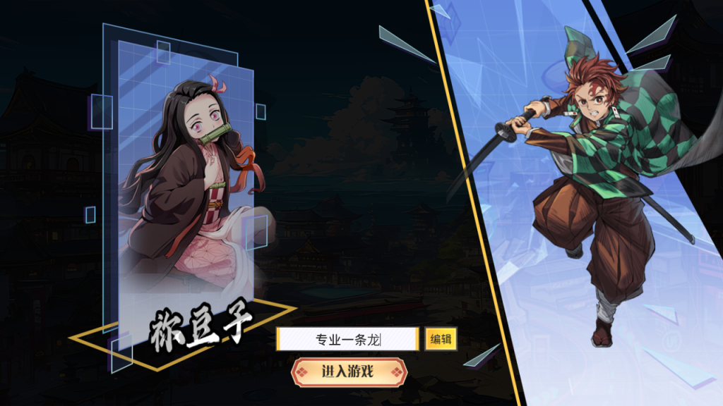 图片[6]-三网H5游戏【动漫大乱斗H5多区跨服版】+管理后台+GM授权后台+玩家后台+安卓-游戏架设网