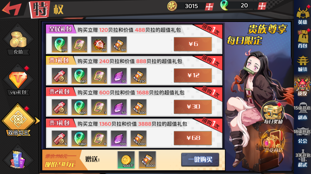 图片[8]-三网H5游戏【动漫大乱斗H5多区跨服版】+管理后台+GM授权后台+玩家后台+安卓-游戏架设网