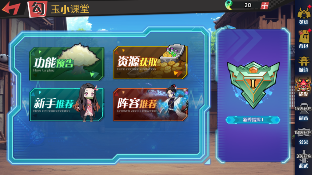 图片[10]-三网H5游戏【动漫大乱斗H5多区跨服版】+管理后台+GM授权后台+玩家后台+安卓-游戏架设网