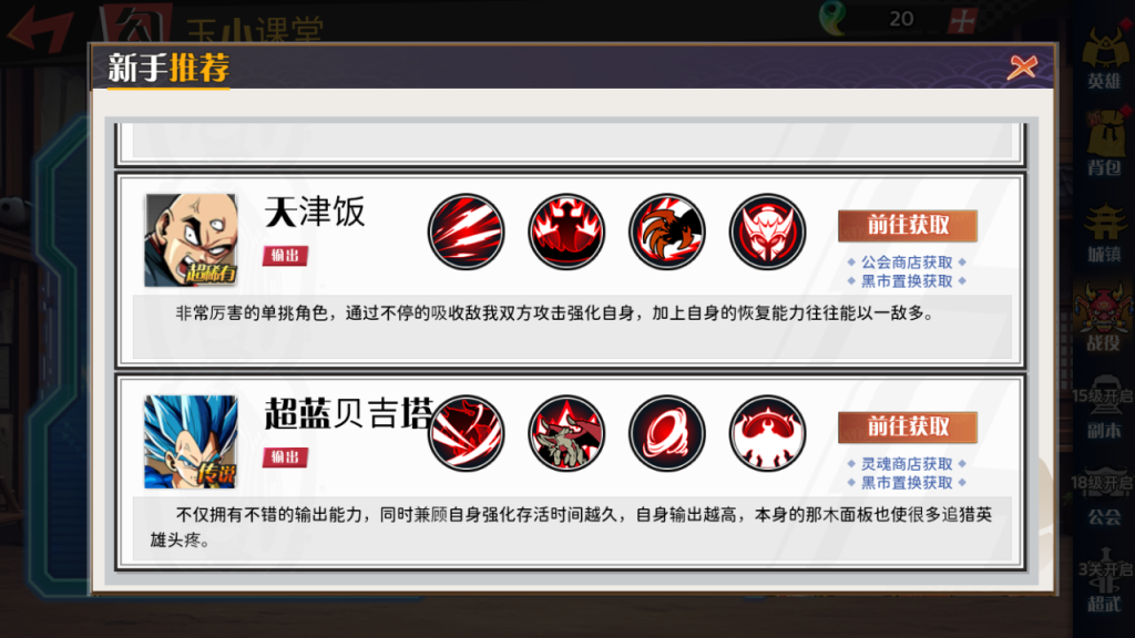 图片[12]-三网H5游戏【动漫大乱斗H5多区跨服版】+管理后台+GM授权后台+玩家后台+安卓-游戏架设网
