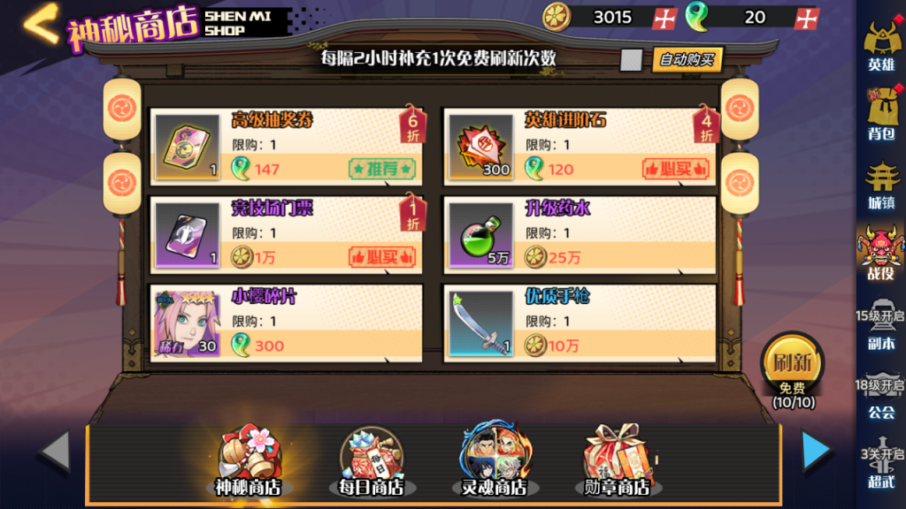 图片[14]-三网H5游戏【动漫大乱斗H5多区跨服版】+管理后台+GM授权后台+玩家后台+安卓-游戏架设网