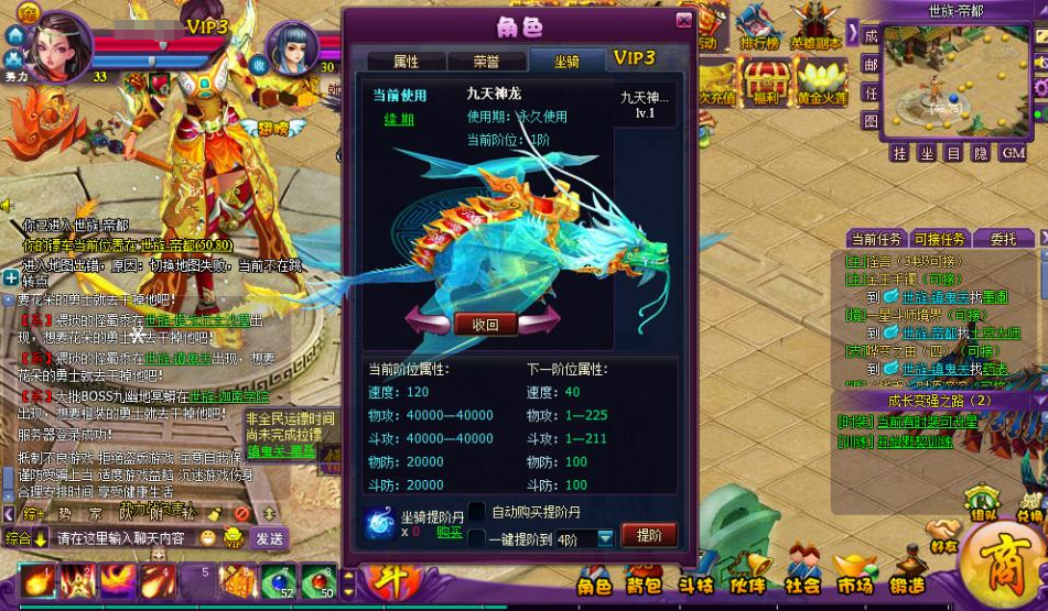 图片[6]-稀有精品页游【斗破苍穹神境版】电脑浏览器玩+管理后台-游戏架设网