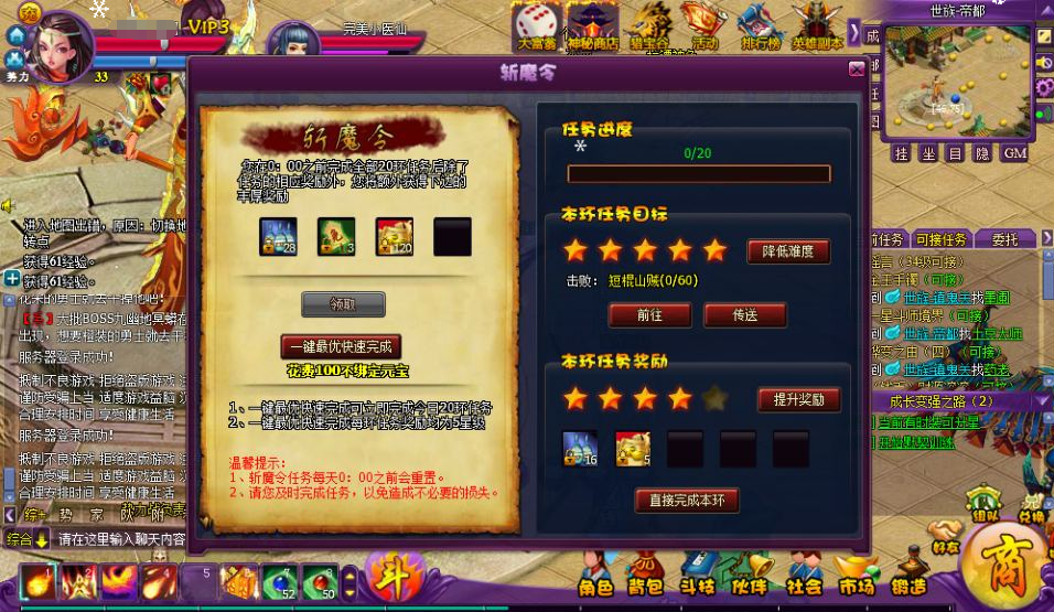 图片[11]-稀有精品页游【斗破苍穹神境版】电脑浏览器玩+管理后台-游戏架设网