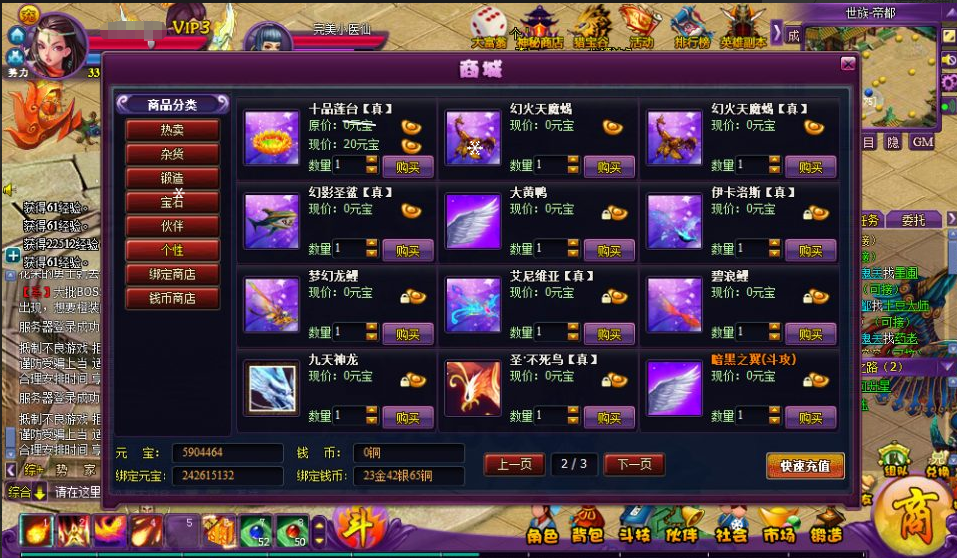 图片[13]-稀有精品页游【斗破苍穹神境版】电脑浏览器玩+管理后台-游戏架设网