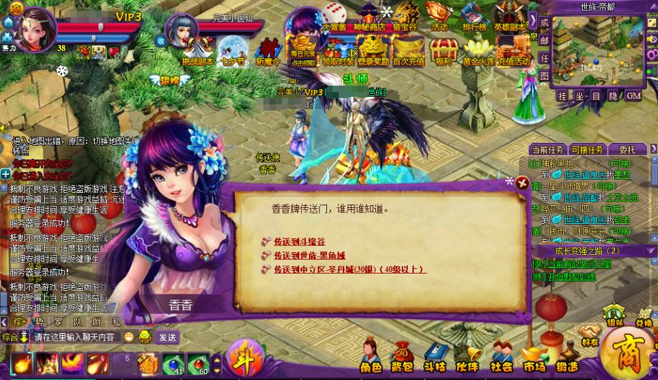 图片[15]-稀有精品页游【斗破苍穹神境版】电脑浏览器玩+管理后台-游戏架设网