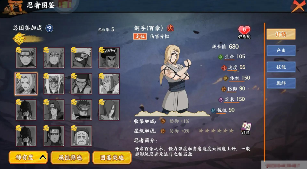 图片[9]-稀有卡牌回合手游【火影忍者之重生大世界】+管理后台+CDK授权后台+玩家后台+安卓苹果-游戏架设网