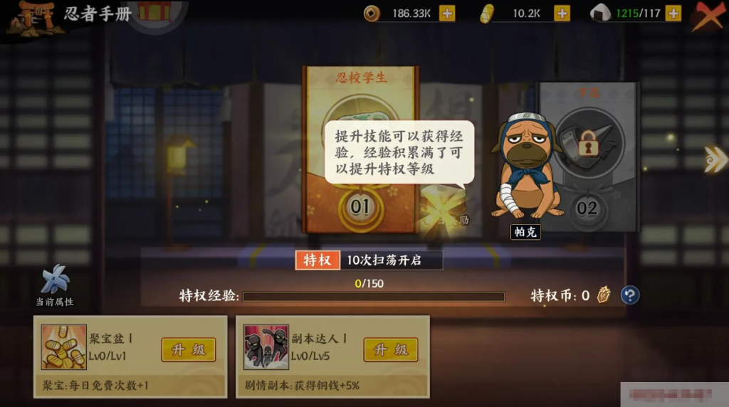 图片[10]-稀有卡牌回合手游【火影忍者之重生大世界】+管理后台+CDK授权后台+玩家后台+安卓苹果-游戏架设网
