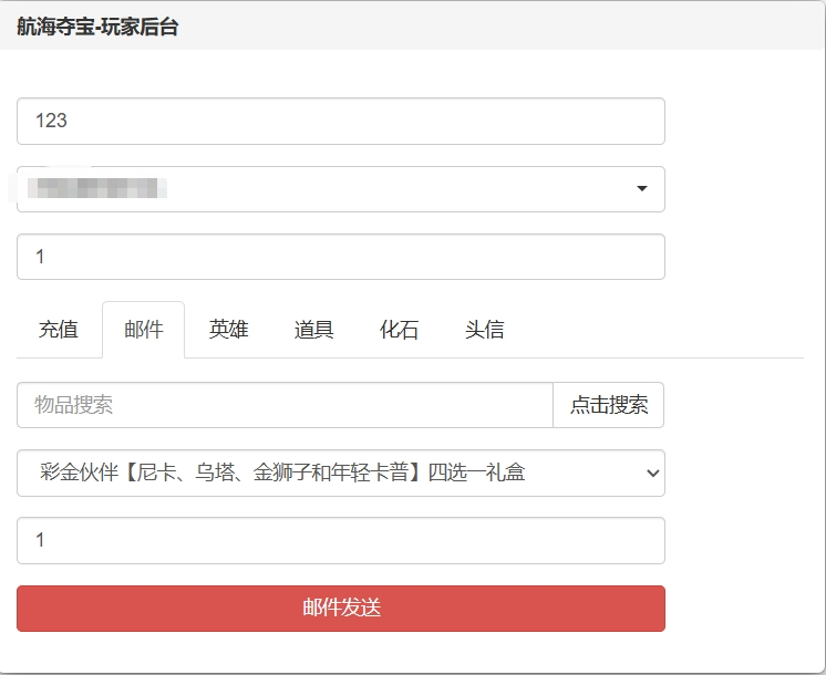 图片[11]-稀有卡牌回合手游【火影忍者之重生大世界】+管理后台+CDK授权后台+玩家后台+安卓苹果-游戏架设网