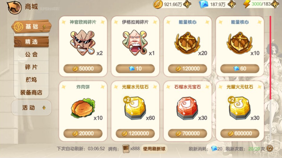 图片[7]-卡牌回合手游【新口袋航海王平台币内购版】+管理后台+代理后台+GM授权后台+玩家后台+安卓-游戏架设网