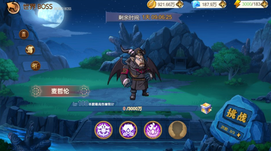 图片[8]-卡牌回合手游【新口袋航海王平台币内购版】+管理后台+代理后台+GM授权后台+玩家后台+安卓-游戏架设网