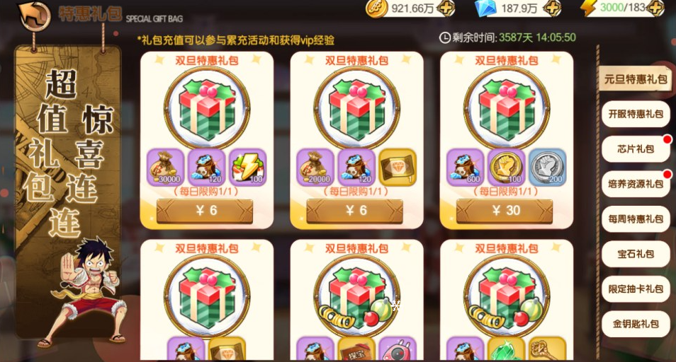 图片[9]-卡牌回合手游【新口袋航海王平台币内购版】+管理后台+代理后台+GM授权后台+玩家后台+安卓-游戏架设网