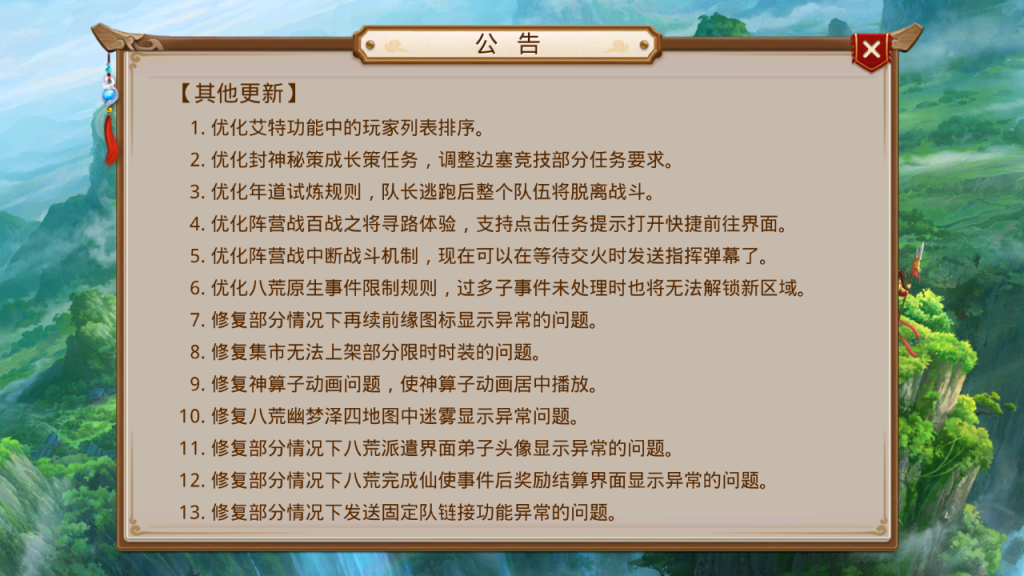 图片[3]-经典回合手游【某道-道友挖宝神器版】+安卓+运营后台-游戏架设网