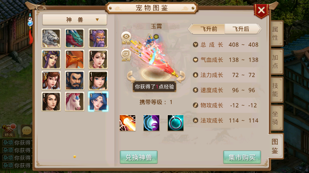 图片[7]-经典回合手游【某道-道友挖宝神器版】+安卓+运营后台-游戏架设网