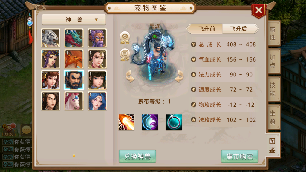 图片[8]-经典回合手游【某道-道友挖宝神器版】+安卓+运营后台-游戏架设网