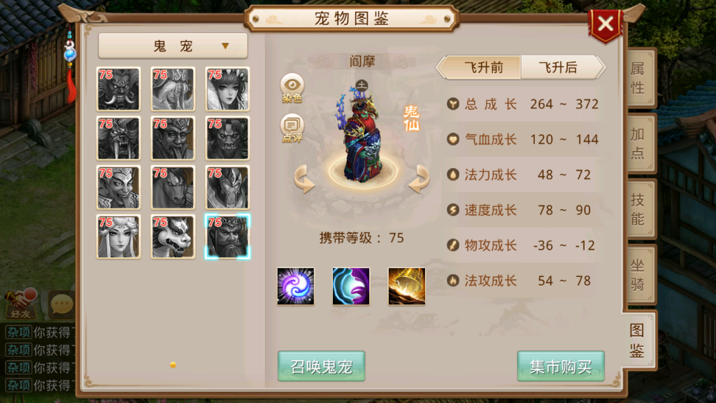 图片[9]-经典回合手游【某道-道友挖宝神器版】+安卓+运营后台-游戏架设网