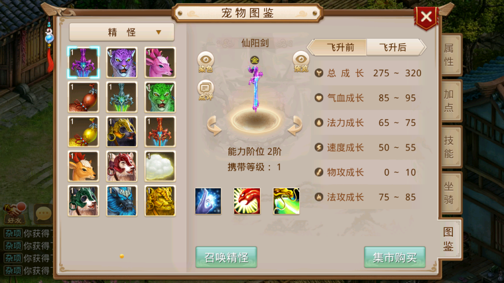 图片[10]-经典回合手游【某道-道友挖宝神器版】+安卓+运营后台-游戏架设网