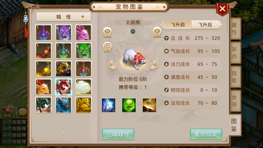 图片[11]-经典回合手游【某道-道友挖宝神器版】+安卓+运营后台-游戏架设网