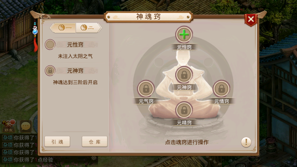 图片[13]-经典回合手游【某道-道友挖宝神器版】+安卓+运营后台-游戏架设网